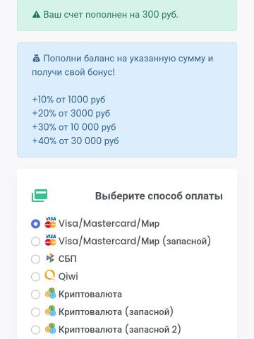 Индивидуалка Сабина фото 2